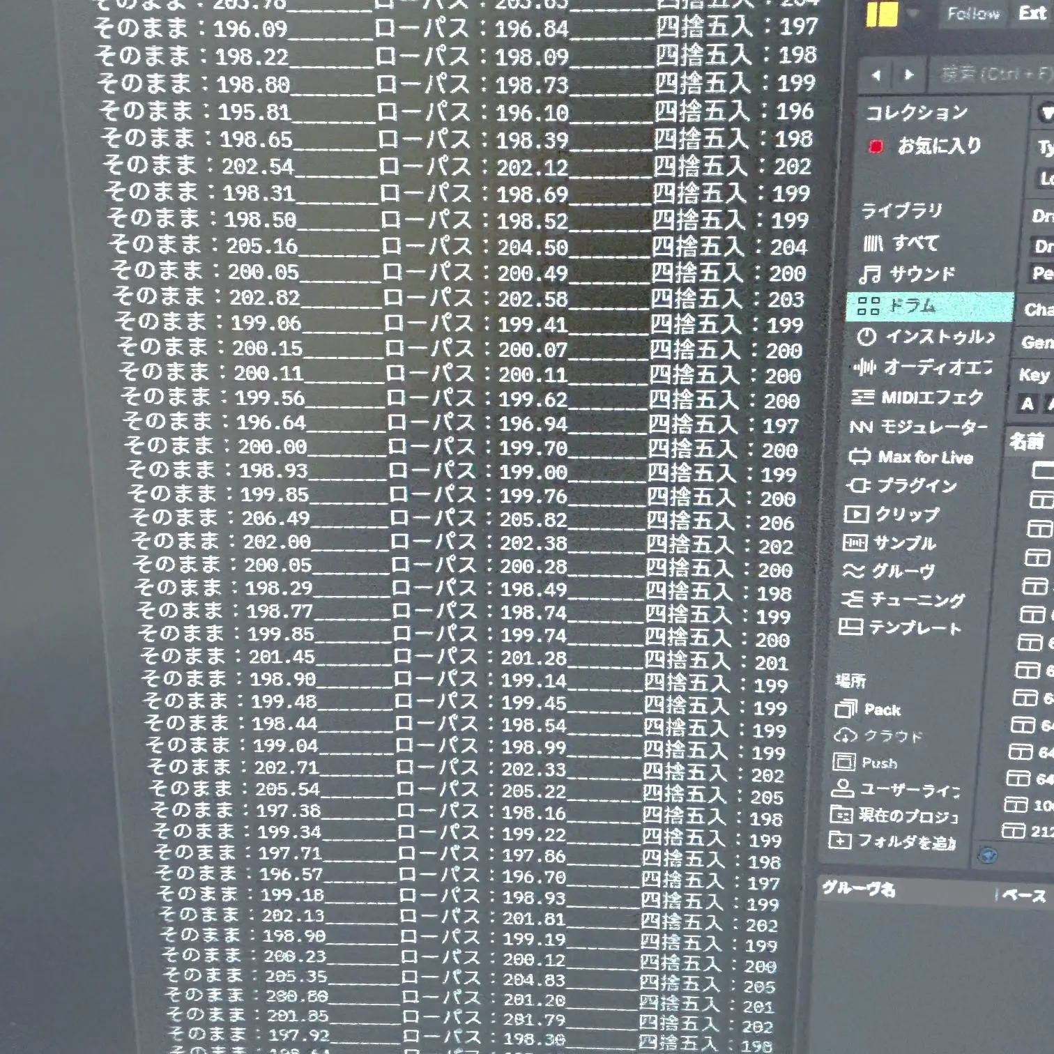 ← Ableton Live | Studio One →