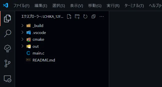 ← 黄色く囲ったバナーが「新しいプロジェクト」 | プロジェクト用ディレクトリの内部 →